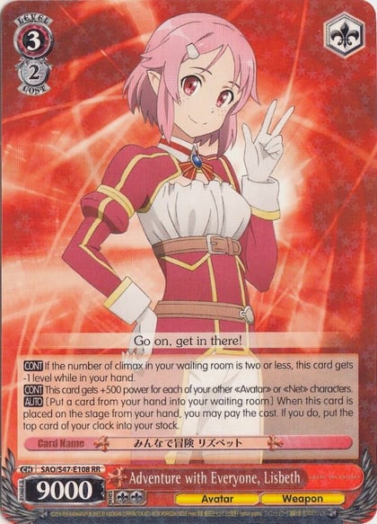 Adventure with Everyone, Lisbeth, Sword Art Online Re: Edit SAO/S47-E108 RR