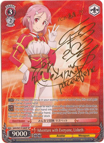 Adventure with Everyone, Lisbeth (SP), Sword Art Online Re: Edit SAO/S47-E108SP SP