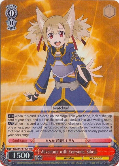 Adventure with Everyone, Silica (RRR), Sword Art Online Re: Edit SAO/S47-E109R RRR