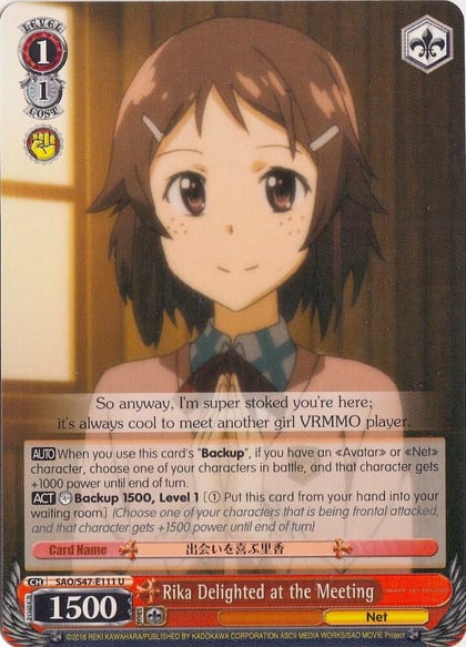 Rika Delighted at the Meeting, Sword Art Online Re: Edit SAO/S47-E111 U