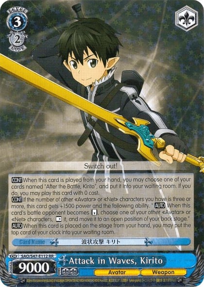 Attack in Waves, Kirito, Sword Art Online Re: Edit SAO/S47-E112 RR