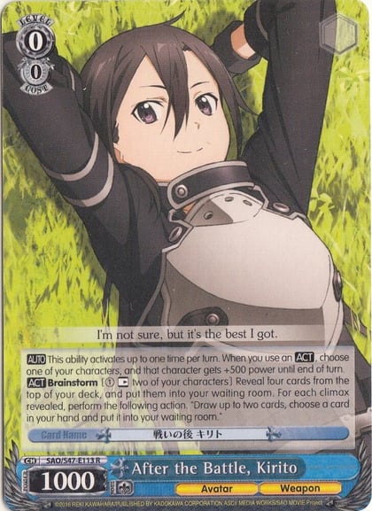 After the Battle, Kirito, Sword Art Online Re: Edit SAO/S47-E113 R