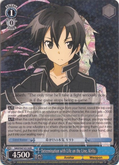 Determination with Life on the Line, Kirito, Sword Art Online Re: Edit SAO/S47-E114 R