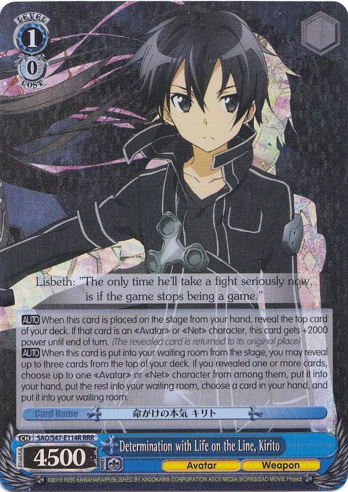 Determination with Life on the Line, Kirito (RRR), Sword Art Online Re: Edit SAO/S47-E114R RRR