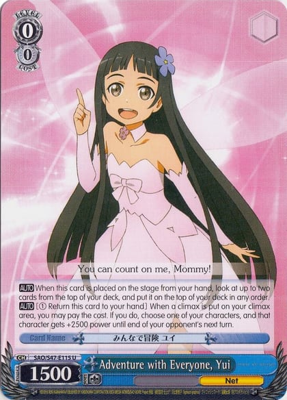 Adventure with Everyone, Yui, Sword Art Online Re: Edit SAO/S47-E115 U