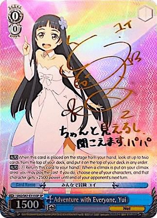 Adventure with Everyone, Yui (SP), Sword Art Online Re: Edit SAO/S47-E115SP SP