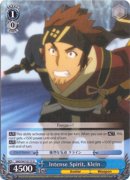 Intense Spirit, Klein, Sword Art Online Re: Edit SAO/S47-E117 U