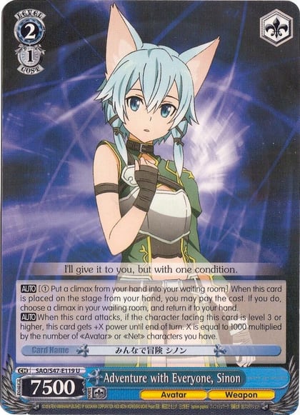 Adventure with Everyone, Sinon, Sword Art Online Re: Edit SAO/S47-E119 U