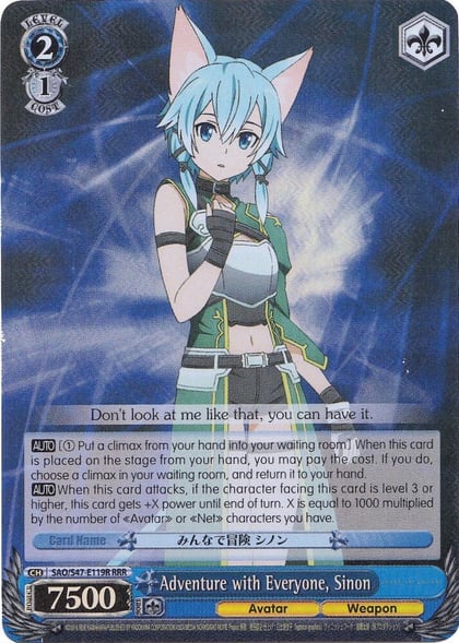 Adventure with Everyone, Sinon (RRR), Sword Art Online Re: Edit SAO/S47-E119R RRR