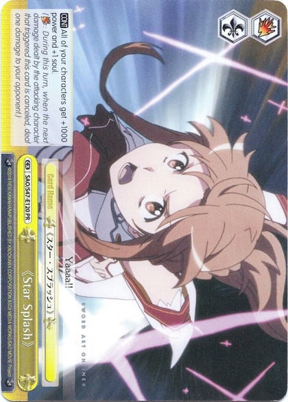 Star Splash - SAO/S47-E120 PR, Sword Art Online Re: Edit SAO/S47-E120 PR