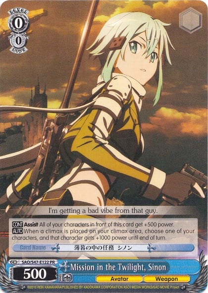 Mission in the Twilight, Sinon - SAO/S47-E122 PR, Sword Art Online Re: Edit SAO/S47-E122 PR