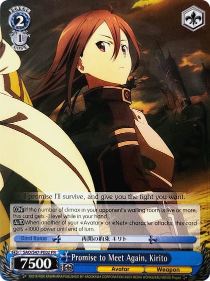 Promise to Meet Again, Kirito, Sword Art Online Re: Edit SAO/S47-PE02 PR