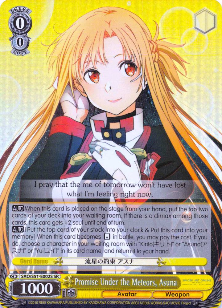 Promise Under the Meteors, Asuna (SR), Sword Art Online The Movie: -Ordinal Scale- SAO/S51-E002S SR
