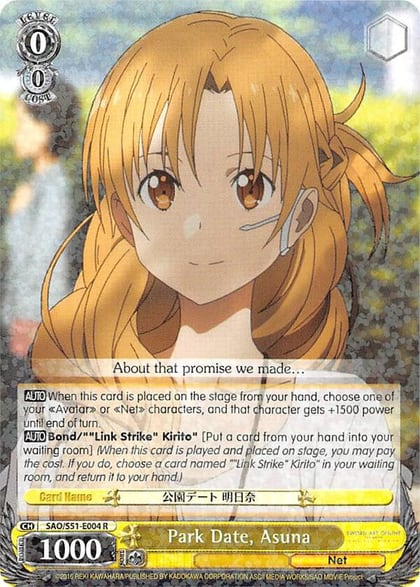 Park Date, Asuna, Sword Art Online The Movie: -Ordinal Scale- SAO/S51-E004 R
