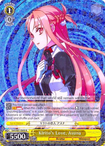 Kirito's Love, Asuna, Sword Art Online The Movie: -Ordinal Scale- SAO/S51-E005 R