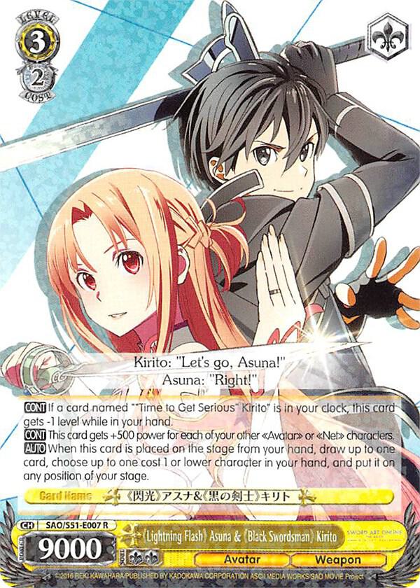 "Lightning Flash" Asuna & "Black Swordsman" Kirito, Sword Art Online The Movie: -Ordinal Scale- SAO/S51-E007 R