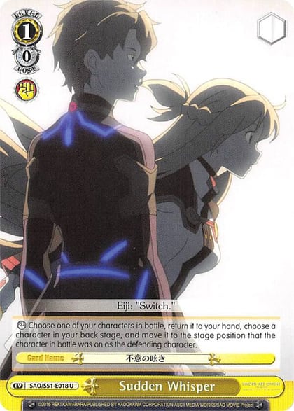 Sudden Whisper, Sword Art Online The Movie: -Ordinal Scale- SAO/S51-E018 U