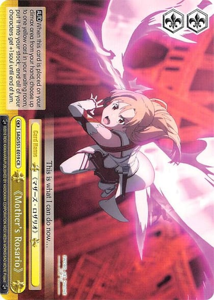 "Mother's Rosario", Sword Art Online The Movie: -Ordinal Scale- SAO/S51-E019 CR