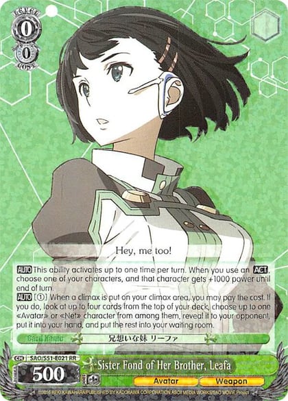 Sister Fond of Her Brother, Leafa, Sword Art Online The Movie: -Ordinal Scale- SAO/S51-E021 RR