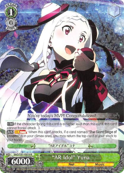 "AR Idol" Yuna, Sword Art Online The Movie: -Ordinal Scale- SAO/S51-E025 R