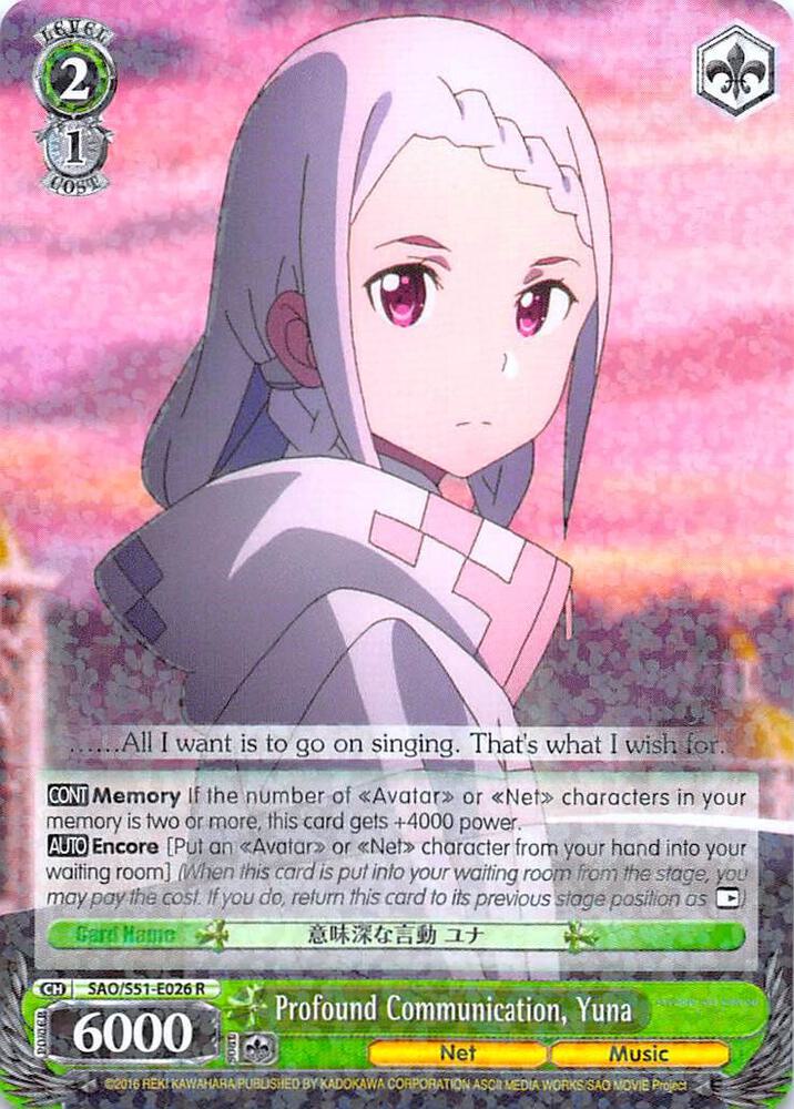 Profound Communication, Yuna, Sword Art Online The Movie: -Ordinal Scale- SAO/S51-E026 R