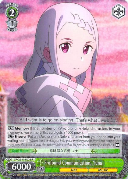 Profound Communication, Yuna, Sword Art Online The Movie: -Ordinal Scale- SAO/S51-E026 R