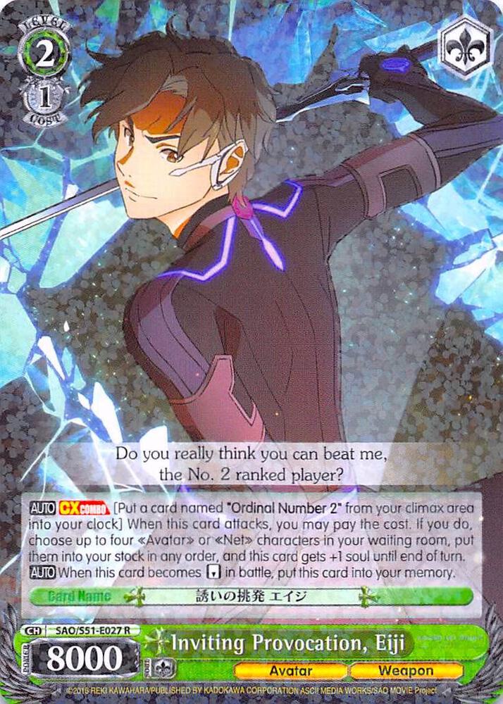 Inviting Provocation, Eiji, Sword Art Online The Movie: -Ordinal Scale- SAO/S51-E027 R