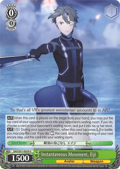 Instantaneous Movement, Eiji, Sword Art Online The Movie: -Ordinal Scale- SAO/S51-E029 U