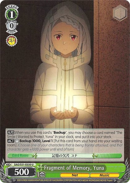 Fragment of Memory, Yuna, Sword Art Online The Movie: -Ordinal Scale- SAO/S51-E030 U