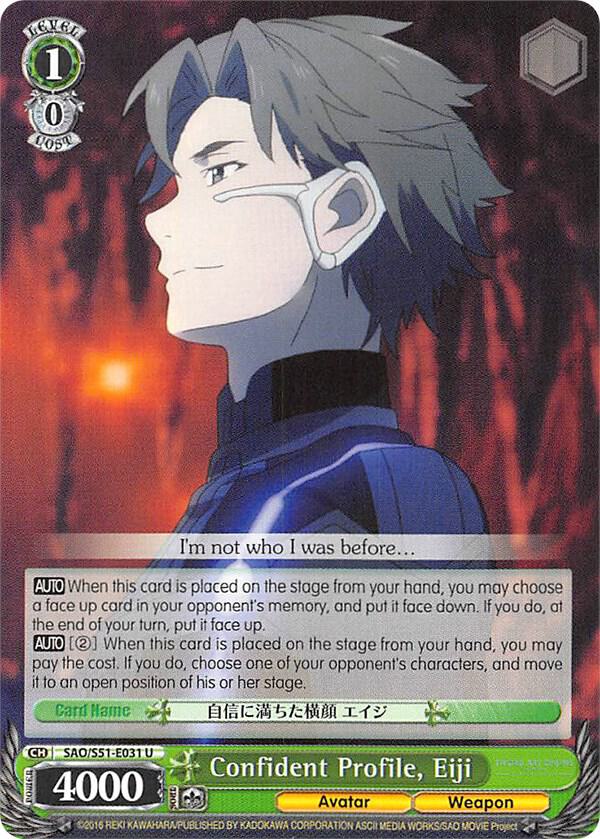 Confident Profile, Eiji, Sword Art Online The Movie: -Ordinal Scale- SAO/S51-E031 U