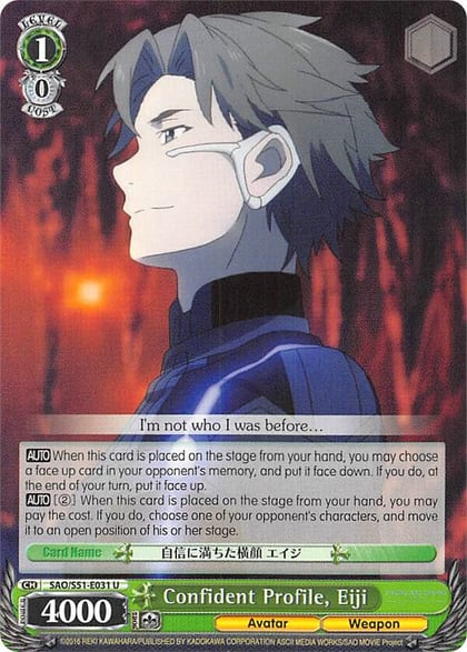 Confident Profile, Eiji, Sword Art Online The Movie: -Ordinal Scale- SAO/S51-E031 U