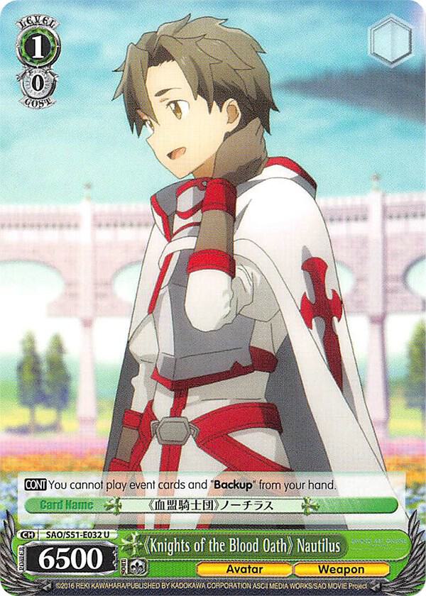 "Knights of the Blood Oath" Nautilus, Sword Art Online The Movie: -Ordinal Scale- SAO/S51-E032 U