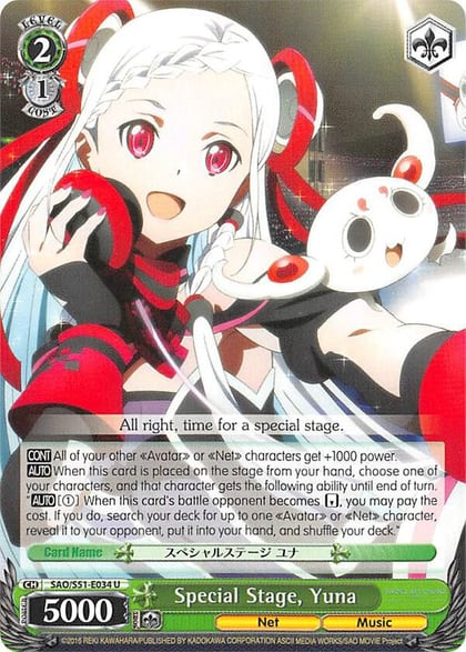 Special Stage, Yuna, Sword Art Online The Movie: -Ordinal Scale- SAO/S51-E034 U