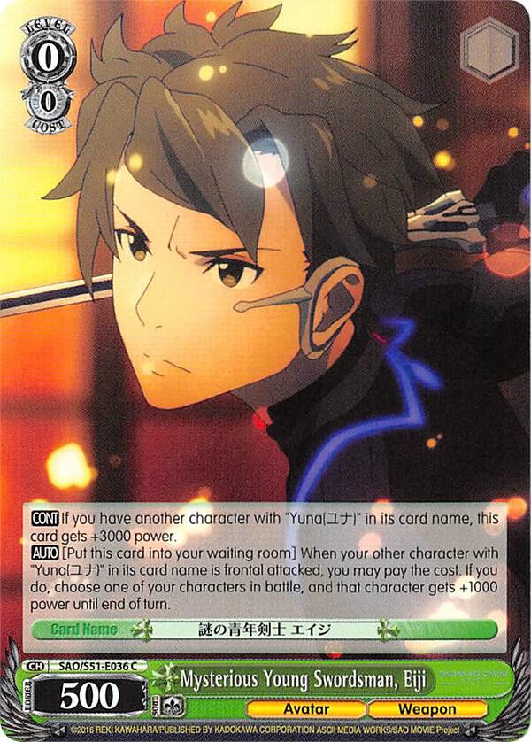 Mysterious Young Swordsman, Eiji, Sword Art Online The Movie: -Ordinal Scale- SAO/S51-E036 C
