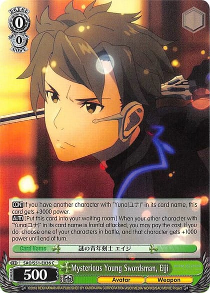 Mysterious Young Swordsman, Eiji, Sword Art Online The Movie: -Ordinal Scale- SAO/S51-E036 C