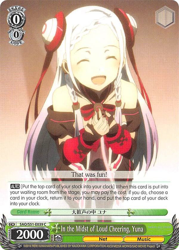 In the Midst of Loud Cheering, Yuna, Sword Art Online The Movie: -Ordinal Scale- SAO/S51-E039 C