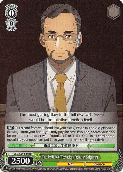 Toto Institute of Technology Professor, Shigemura, Sword Art Online The Movie: -Ordinal Scale- SAO/S51-E040 C