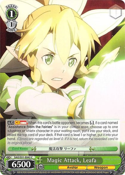 Magic Attack, Leafa, Sword Art Online The Movie: -Ordinal Scale- SAO/S51-E042 C