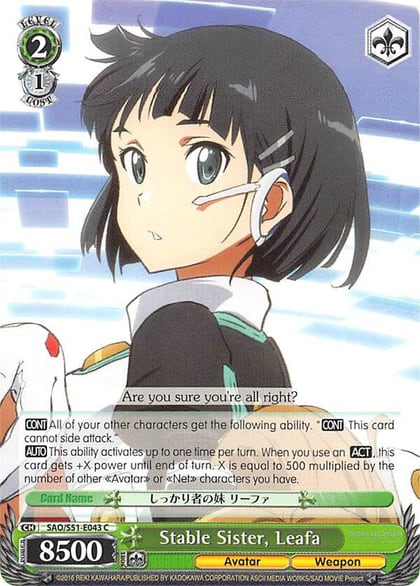 Stable Sister, Leafa, Sword Art Online The Movie: -Ordinal Scale- SAO/S51-E043 C