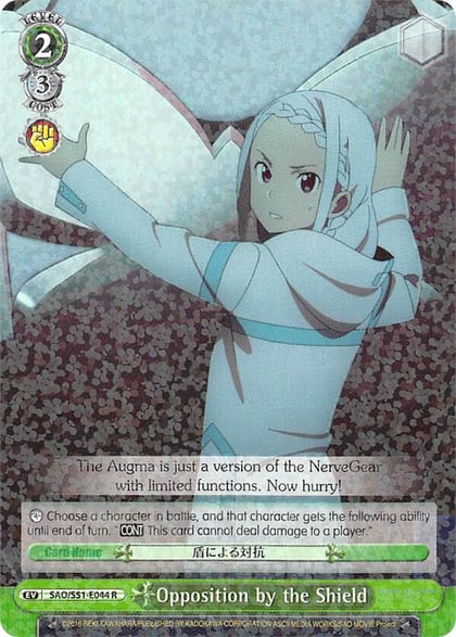 Opposition by the Shield, Sword Art Online The Movie: -Ordinal Scale- SAO/S51-E044 R