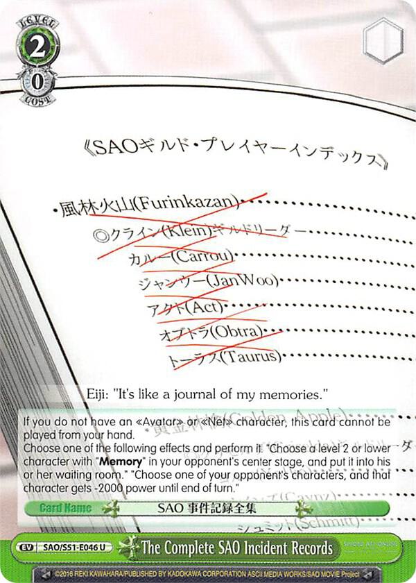 The Complete SAO Incident Records, Sword Art Online The Movie: -Ordinal Scale- SAO/S51-E046 U