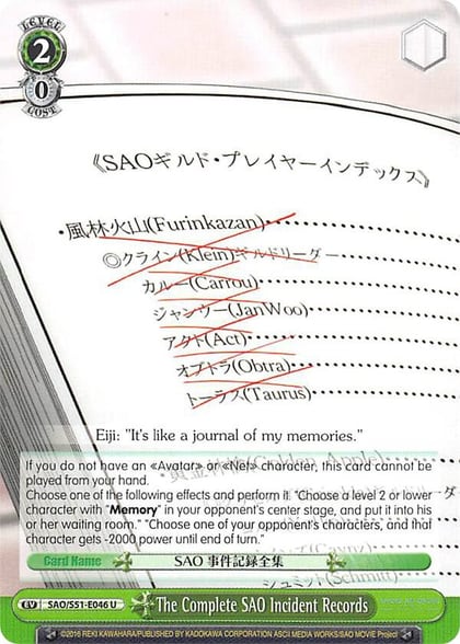 The Complete SAO Incident Records, Sword Art Online The Movie: -Ordinal Scale- SAO/S51-E046 U