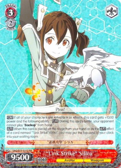 "Link Strike" Silica, Sword Art Online The Movie: -Ordinal Scale- SAO/S51-E052 RR