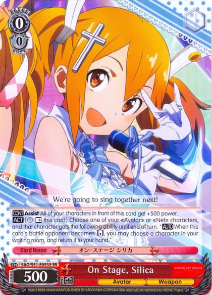 On Stage, Silica (SR), Sword Art Online The Movie: -Ordinal Scale- SAO/S51-E053S SR