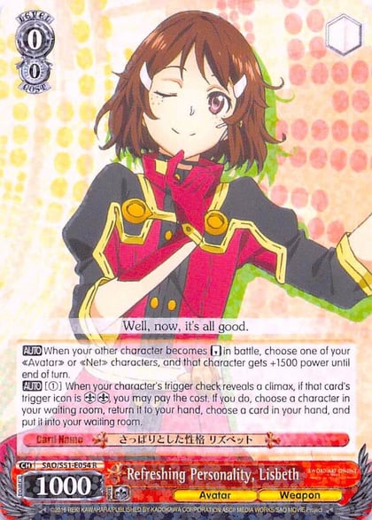 Refreshing Personality, Lisbeth, Sword Art Online The Movie: -Ordinal Scale- SAO/S51-E054 R