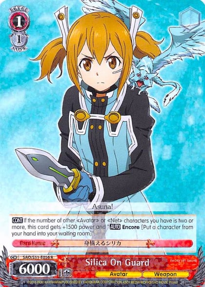 Silica On Guard, Sword Art Online The Movie: -Ordinal Scale- SAO/S51-E056 R