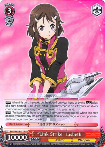 "Link Strike" Lisbeth (SR), Sword Art Online The Movie: -Ordinal Scale- SAO/S51-E057S SR