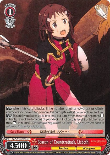 Beacon of Counterattack, Lisbeth, Sword Art Online The Movie: -Ordinal Scale- SAO/S51-E059 U
