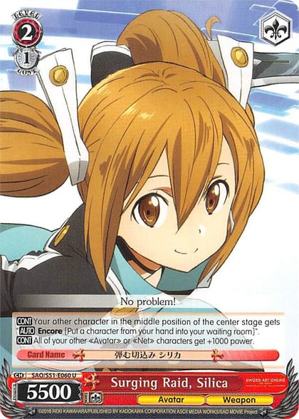 Surging Raid, Silica, Sword Art Online The Movie: -Ordinal Scale- SAO/S51-E060 U