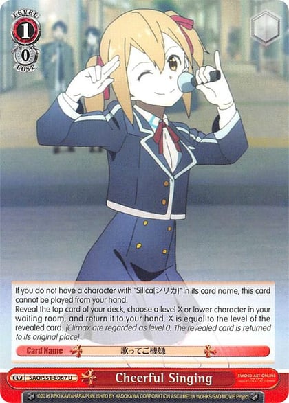 Cheerful Singing, Sword Art Online The Movie: -Ordinal Scale- SAO/S51-E067 U